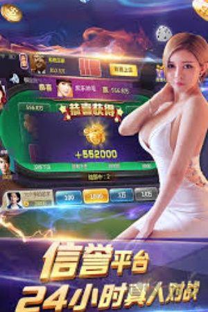 皇冠棋牌去广告版手游截图1