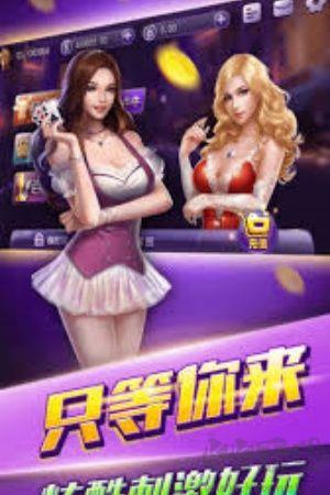 开心棋牌3188官方版手游截图1