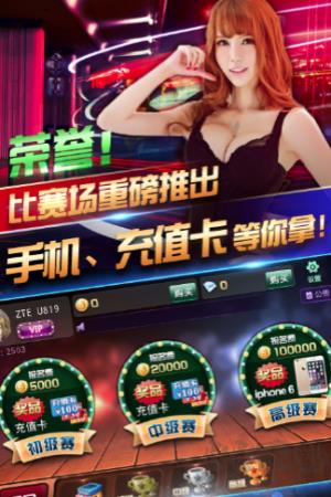 大连娱网棋牌最新版