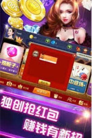 开心棋牌3188官方版