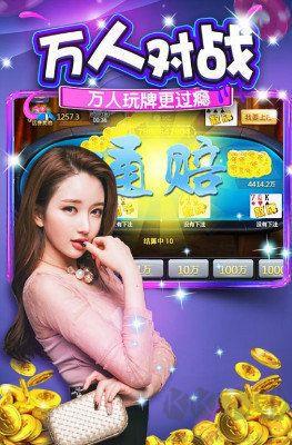 传奇棋牌正版手游截图1