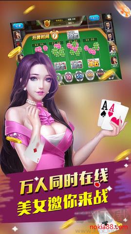 棋牌乐786手游纯净版手游截图1