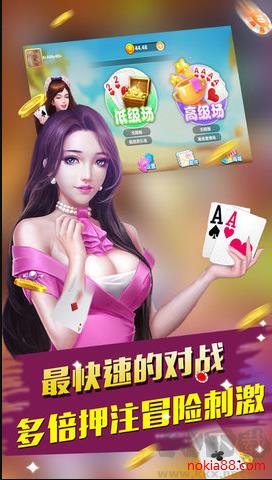 棋牌乐786手游纯净版手游截图3