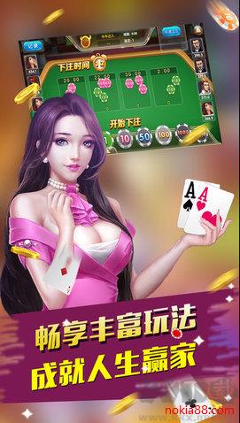 棋牌乐786手游纯净版手游截图2