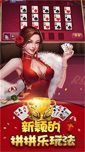 至尊棋牌5339无干扰版手游截图1