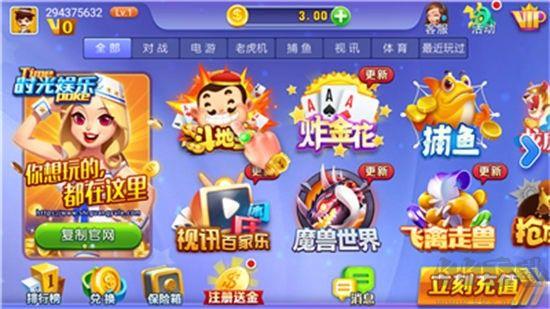 时光棋牌极简版手游截图3
