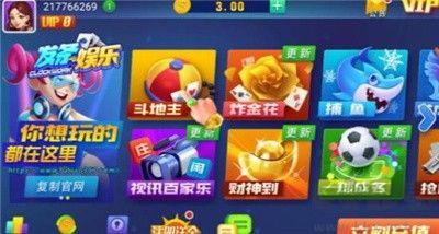 发条棋牌官方授权版手游截图3