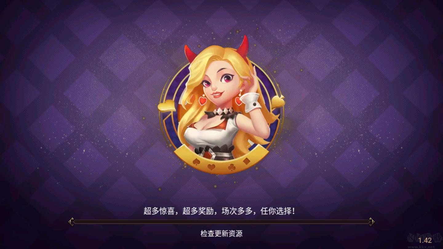 凯旋棋牌注册送礼包版手游截图2