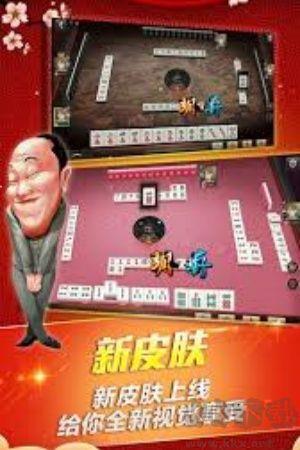同趣棋牌离线畅玩版手游截图1