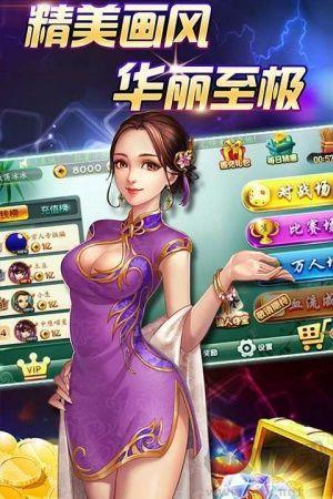 同趣棋牌离线畅玩版手游截图2