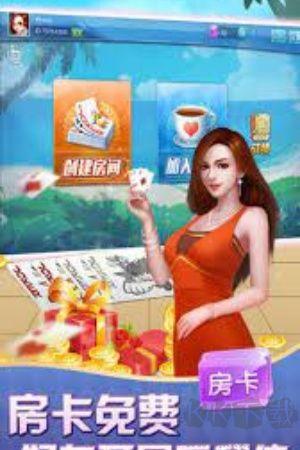 白吉棋牌无流量版手游截图1