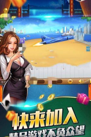 白吉棋牌无流量版手游截图2