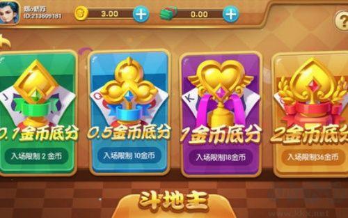 豪门棋牌福利签到版手游截图2