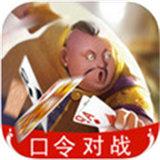 巴渝棋牌旧手机适配版官方最新版