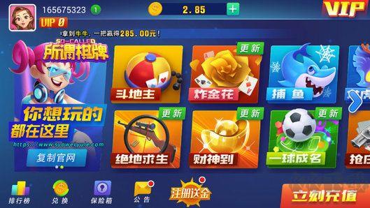 所谓棋牌手机版怀旧版手游截图2