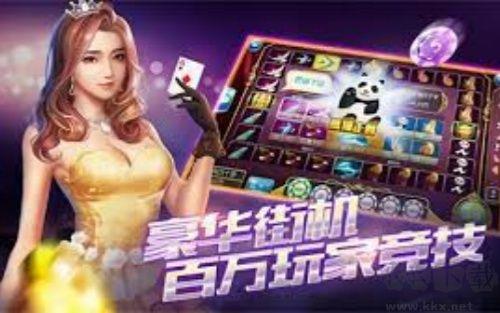 51棋牌低内存版手游截图3