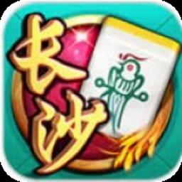 长沙麻将合规直营版官方最新版