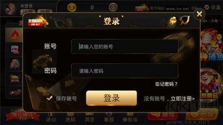 天朝娱乐高速匹配版手游截图2