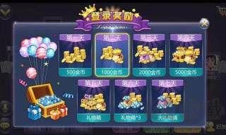乐赢棋牌低延迟版手游截图1