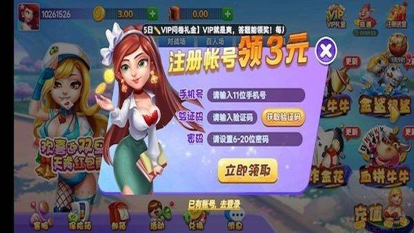 开端棋牌轻量版手游截图2