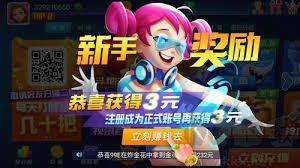 晓游棋牌官方认证版手游截图1