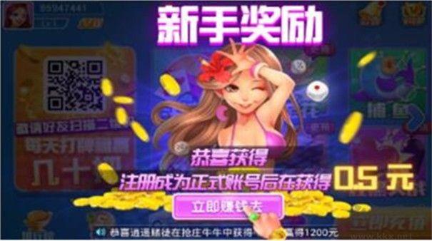 左右棋牌正规版手游截图2