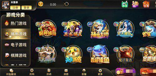 开元棋牌安全保障版手游截图2