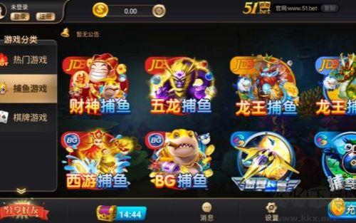 51棋牌极速流畅版手游截图2