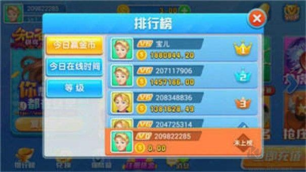 知否棋牌官方备案版手游截图1
