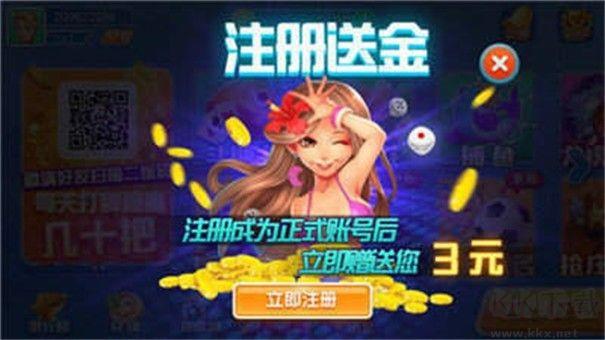 知否棋牌官方备案版手游截图2