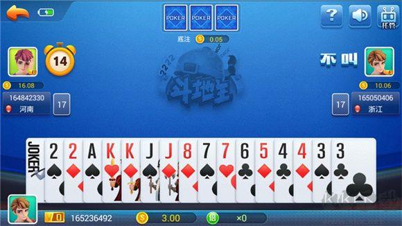 迷鹿棋牌安全竞技版手游截图2
