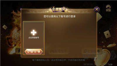 麒麟棋牌真人版手游截图1