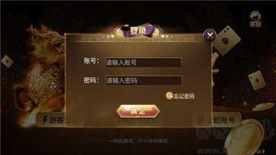 麒麟棋牌真人版手游截图2