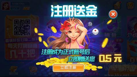 火萤棋牌低延迟版手游截图1
