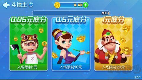 火萤棋牌低延迟版手游截图2