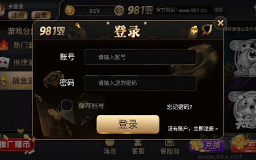 981棋牌极速匹配版手游截图1