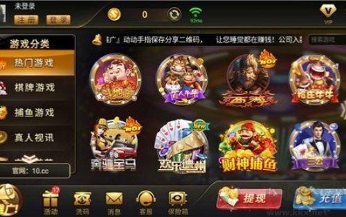 博雅地方棋牌休闲竞技版手游截图3
