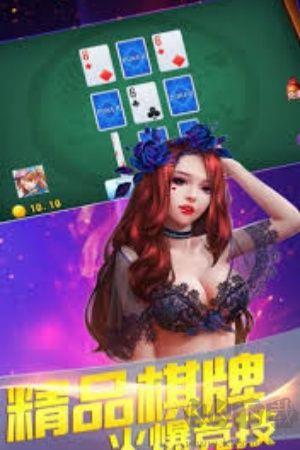 方块棋牌休闲竞技版手游截图1