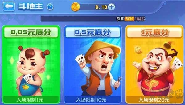 即刻棋牌大字护眼版手游截图1