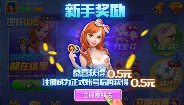 即刻棋牌大字护眼版手游截图3
