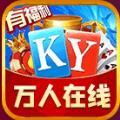 元宝娱乐棋牌手机平板互通官方最新版