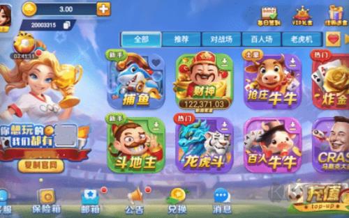 一亿棋牌低门槛版手游截图1