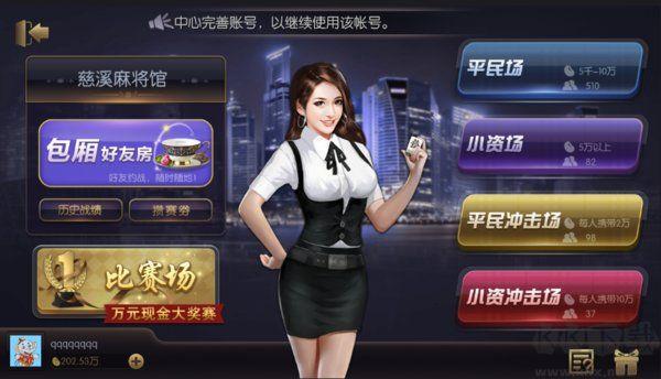 打牌网棋牌经典玩法不洗牌版手游截图2