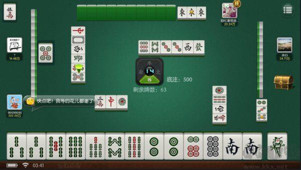 打牌网棋牌经典玩法不洗牌版手游截图3