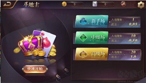 钻石棋牌限时红包送不停手游截图2