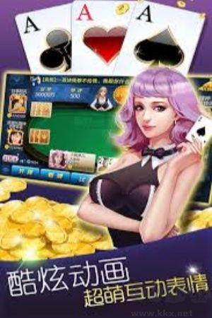 完美棋牌极速版手游截图2