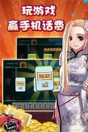 花样棋牌新人注册送金币手游截图1