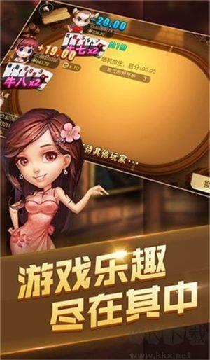叫我棋牌真人对战极速开牌手游截图1
