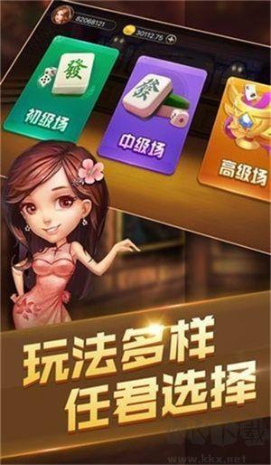 叫我棋牌真人对战极速开牌手游截图2