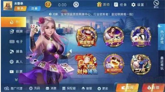 周润发代言皇冠棋牌新手送福利手游截图2